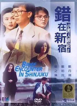 美丽护士伦理3